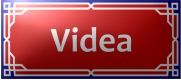 Nae videa